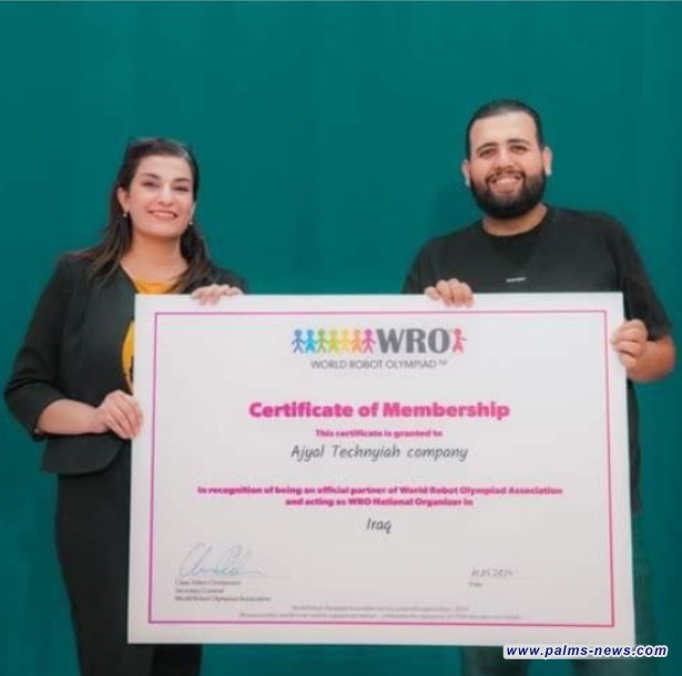 العراق يحصل على وكالة حصرية لإقامة تصفيات الأولمبياد العالمية للروبوت WRO